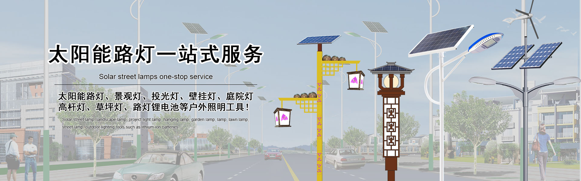 幻燈一