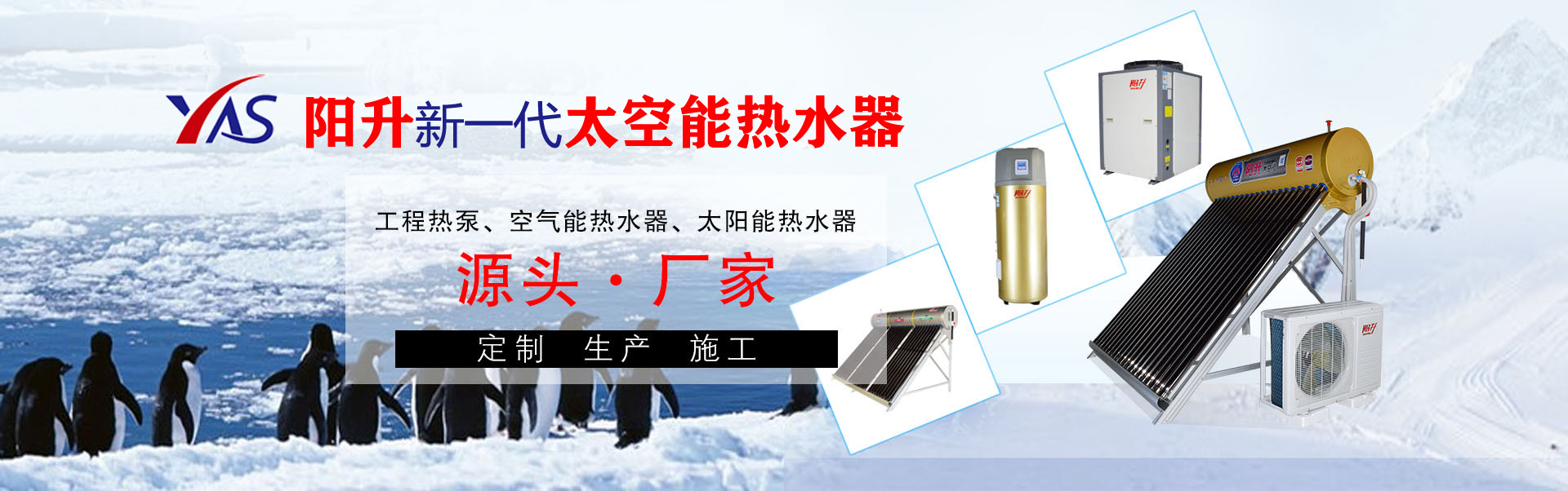 熱水器、熱水工程
